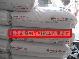 供應(yīng)PC Makrolon 2256 Bayer