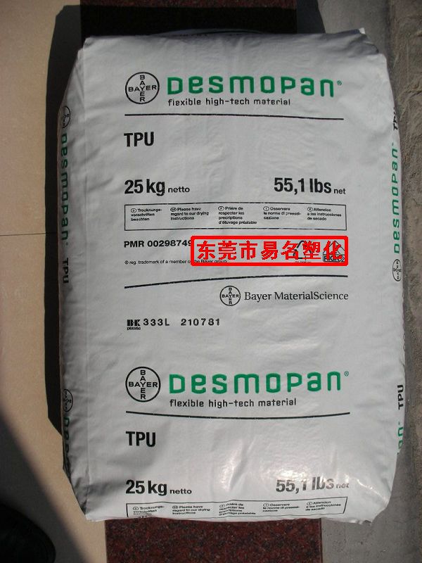 Texin TPU 950U