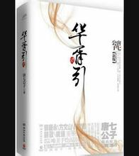 巴塞罗那中文地图