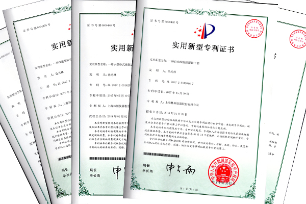 RM新时代官网专利